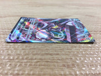 cb4415 Melmetal VMAX Steel RRR S10B 048/071 Pokemon Card TCG Japan