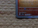 CC5920 Rapidash Fire U SV2a 078/165 Pokemon Card TCG Japan
