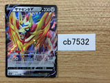 CB7532 Zamazenta V Metal RR s8b 118/184 Pokemon Card TCG Japan