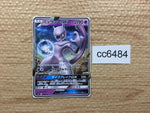 cc6484 Mewtwo GX Psychic - smH 042/131 Pokemon Card TCG Japan