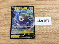 CB9157 Magnezone V ElectricSteel	 RR S10A 016/071 Pokemon Card TCG Japan