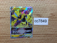 cc7849 Zeraora VSTAR Lightning RRR s12a 042/172 Pokemon Card TCG Japan