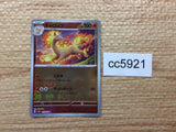 CC5921 Rapidash Fire U SV2a 078/165 Pokemon Card TCG Japan