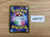 CB9157 Magnezone V ElectricSteel	 RR S10A 016/071 Pokemon Card TCG Japan