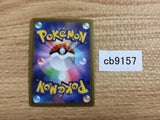 CB9157 Magnezone V ElectricSteel	 RR S10A 016/071 Pokemon Card TCG Japan