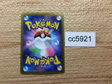 CC5921 Rapidash Fire U SV2a 078/165 Pokemon Card TCG Japan