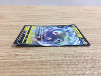 CB9157 Magnezone V ElectricSteel	 RR S10A 016/071 Pokemon Card TCG Japan
