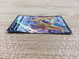 CB7532 Zamazenta V Metal RR s8b 118/184 Pokemon Card TCG Japan