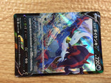 CC3303 Hisuian Samurott V Darkness RR s12a 086/172 Pokemon Card TCG Japan