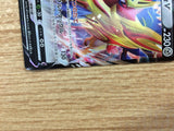 CB7532 Zamazenta V Metal RR s8b 118/184 Pokemon Card TCG Japan