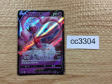CC3304 Enamorus V Psychic RR s12a 068/172 Pokemon Card TCG Japan