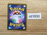 CD1830 Grusha Su SR SV2P 090/071 Pokemon Card TCG Japan