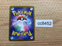 cc8452 Meowscarada ex Grass RR SV1a 007/073 Pokemon Card TCG Japan