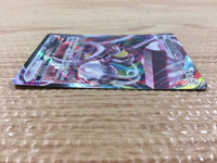 cb4417 Melmetal VMAX Steel RRR S10B 048/071 Pokemon Card TCG Japan