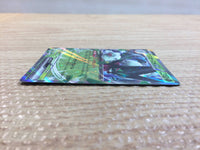 cc8452 Meowscarada ex Grass RR SV1a 007/073 Pokemon Card TCG Japan
