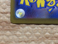 cc8452 Meowscarada ex Grass RR SV1a 007/073 Pokemon Card TCG Japan