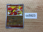 CC5923 Magmar Fire C SV2a 126/165 Pokemon Card TCG Japan