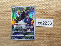 cd2236 Passimian Fighting CHR s8b 203/184 Pokemon Card TCG Japan – J4U.co.jp