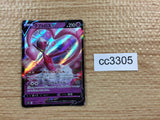 CC3305 Enamorus V Psychic RR s12a 068/172 Pokemon Card TCG Japan