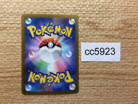 CC5923 Magmar Fire C SV2a 126/165 Pokemon Card TCG Japan