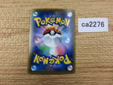CA2276 StoutlandV Colorless RR S5I 059/070 Pokemon Card TCG Japan