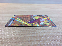cc8453 Skeledirge ex Fire RR SV1a 020/073 Pokemon Card TCG Japan