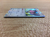 CC2441 Miltank Colorless s12a 119/172 Pokemon Card TCG Japan