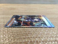 cd1831 Poppy Su SAR SV3 138/108 Pokemon Card TCG Japan