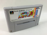 de9865 The Game of Life Super Jinsei Game 2 BOXED SNES Super Famicom Japan