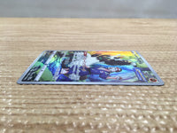 CD2236 Passimian Fighting CHR s8b 203/184 Pokemon Card TCG Japan