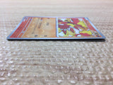 CC5923 Magmar Fire C SV2a 126/165 Pokemon Card TCG Japan