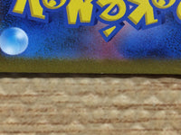 cc8453 Skeledirge ex Fire RR SV1a 020/073 Pokemon Card TCG Japan