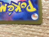 CD2236 Passimian Fighting CHR s8b 203/184 Pokemon Card TCG Japan