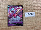 CC3306 Enamorus V Psychic RR s12a 068/172 Pokemon Card TCG Japan