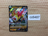 CC6487 Falinks V Fighting RR S2 061/096 Pokemon Card TCG Japan