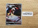 CD2902 Thievul AR s12a 192/172 Pokemon Card TCG Japan