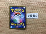 CC6487 Falinks V Fighting RR S2 061/096 Pokemon Card TCG Japan