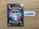 CC4694 Morpeko V Lightning RR S1H 019/060 Pokemon Card TCG Japan