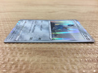 CB1730 Cobalion Metal R S6K 051/070 Pokemon Card TCG Japan