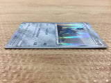 CB1730 Cobalion Metal R S6K 051/070 Pokemon Card TCG Japan