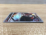 CD2902 Thievul AR s12a 192/172 Pokemon Card TCG Japan