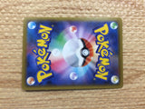 CC4694 Morpeko V Lightning RR S1H 019/060 Pokemon Card TCG Japan