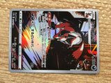 CD2902 Thievul AR s12a 192/172 Pokemon Card TCG Japan