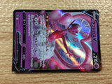 CC3306 Enamorus V Psychic RR s12a 068/172 Pokemon Card TCG Japan