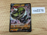 CA2278 SandacondaV Fighting RR S6H 043/070 Pokemon Card TCG Japan