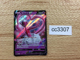 CC3307 Enamorus V Psychic RR s12a 068/172 Pokemon Card TCG Japan