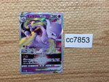 CC7853 Mewtwo VSTAR Psychic RRR s12a 051/172 Pokemon Card TCG Japan