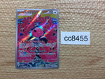 cc8455 Flamigo Colorless AR SV2D 082/071 Pokemon Card TCG Japan