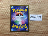 CC7853 Mewtwo VSTAR Psychic RRR s12a 051/172 Pokemon Card TCG Japan