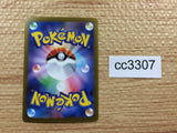 CC3307 Enamorus V Psychic RR s12a 068/172 Pokemon Card TCG Japan